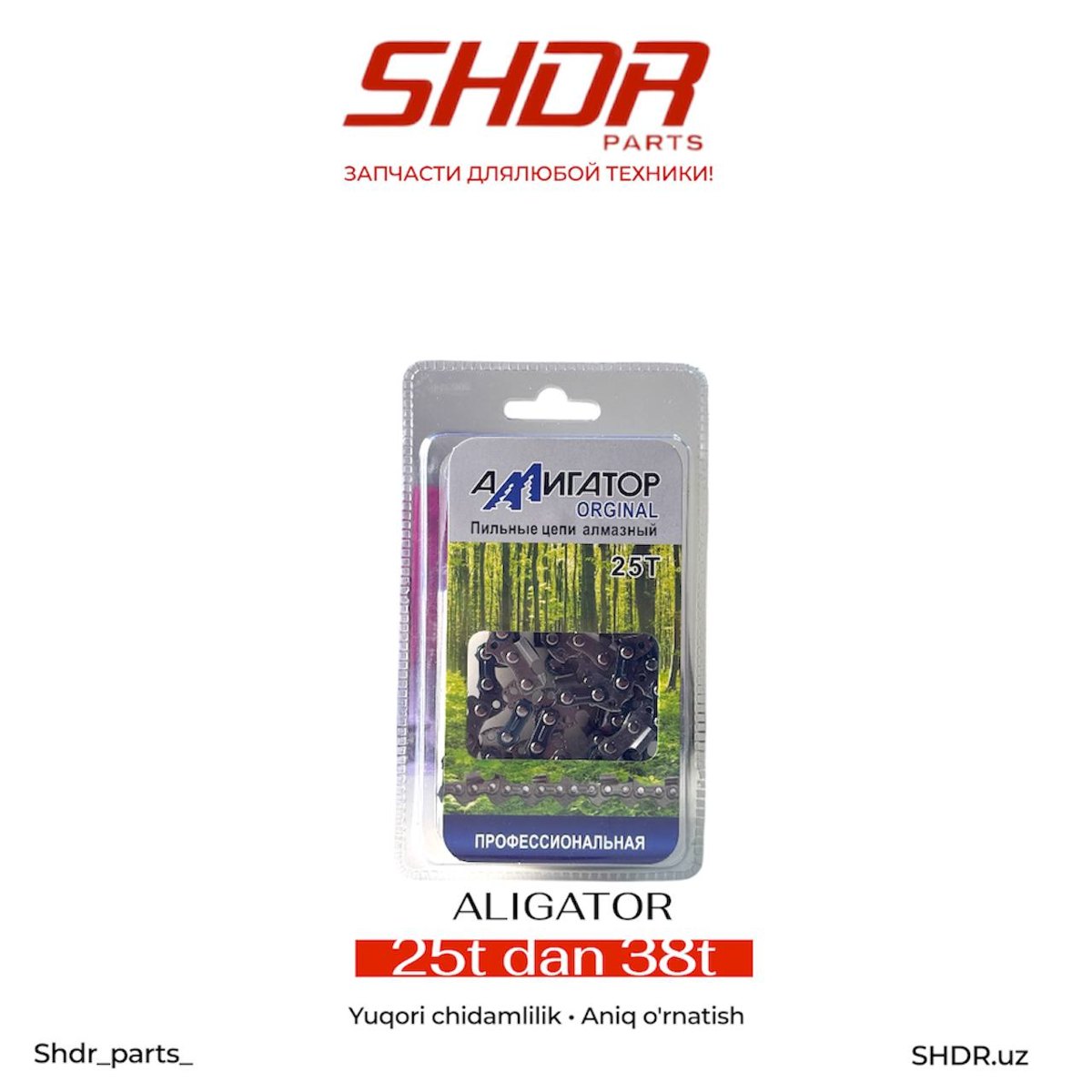 Sep Aligator 28T