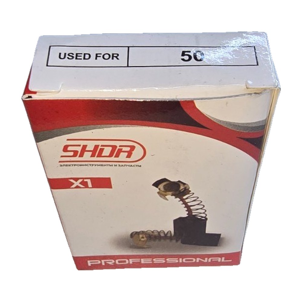 Shotka 50 SHDR