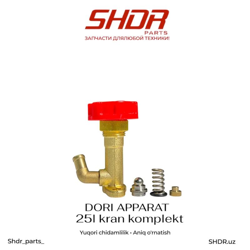 25l kran komplekt