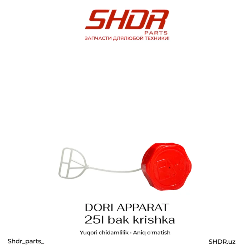 25l bak krishka