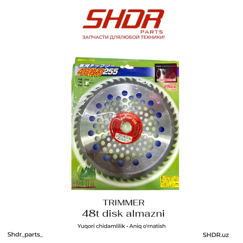 Trimmer 48 tishli disk (almazniy)