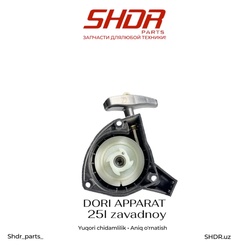 25l zavadnoy
