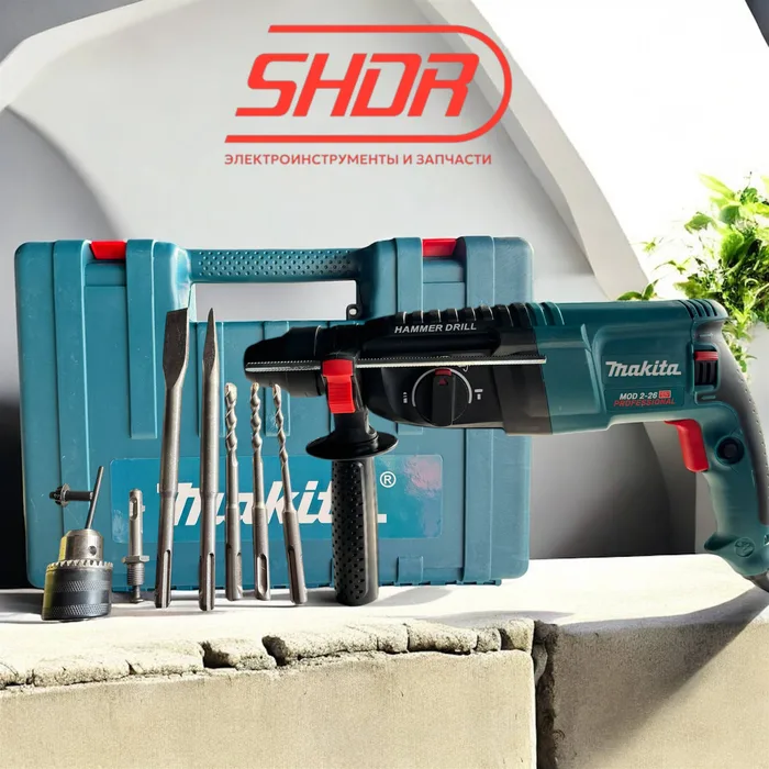 Makita 2-26 Perfarator