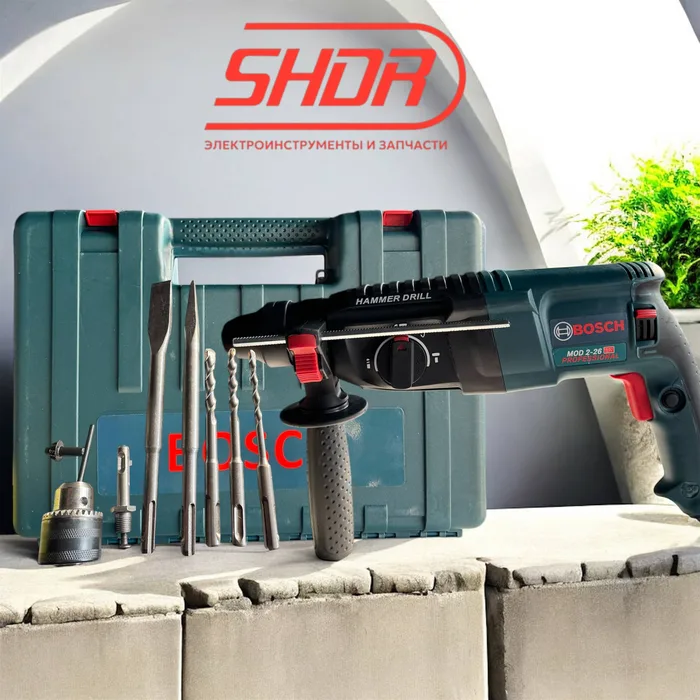 Bosch 2-26 Perforator