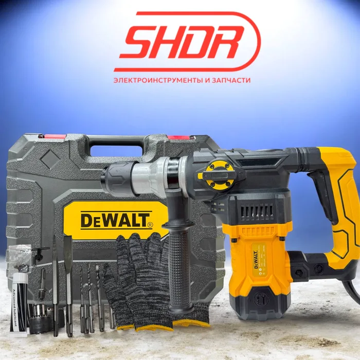 Perfarator 32 Dewalt
