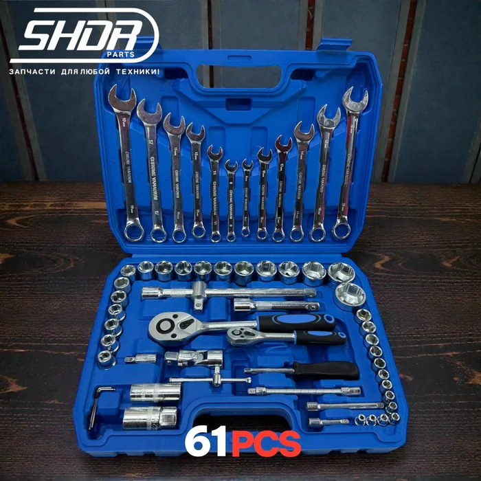Klyuch Nabor 61 PCS
