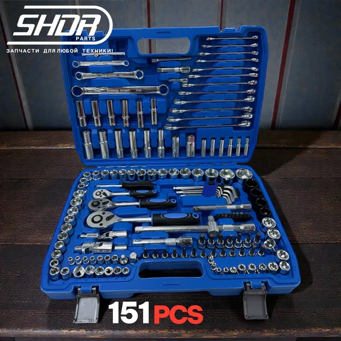 Klyuch Nabor 151 PCS