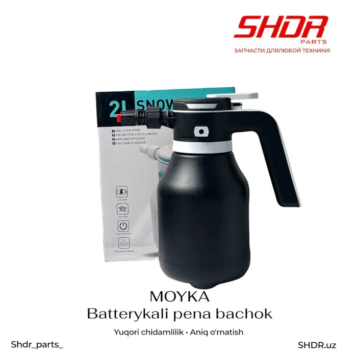 Batarekali Pena Bachok