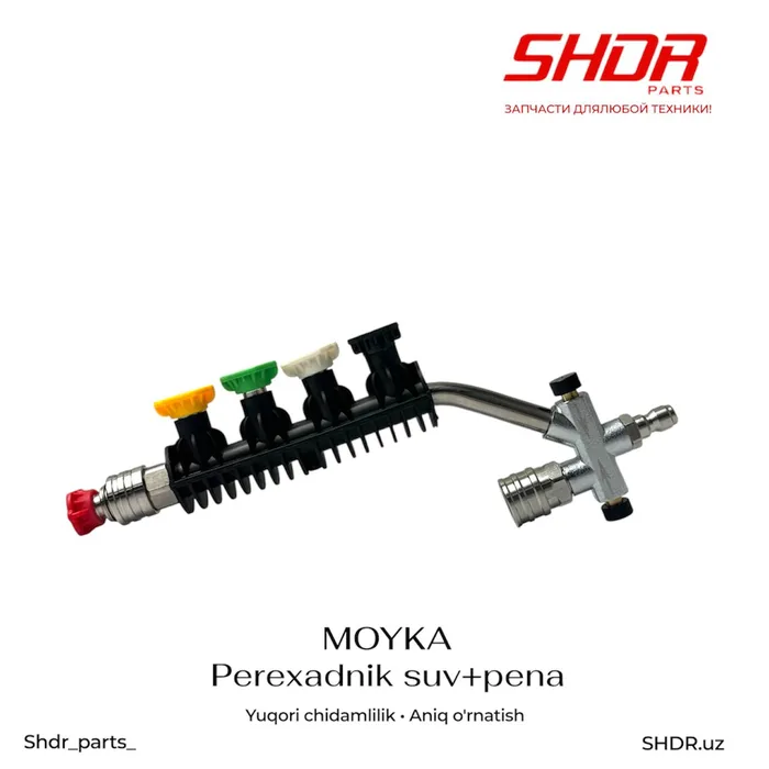 Pena + Suv Nasadka Komplekt