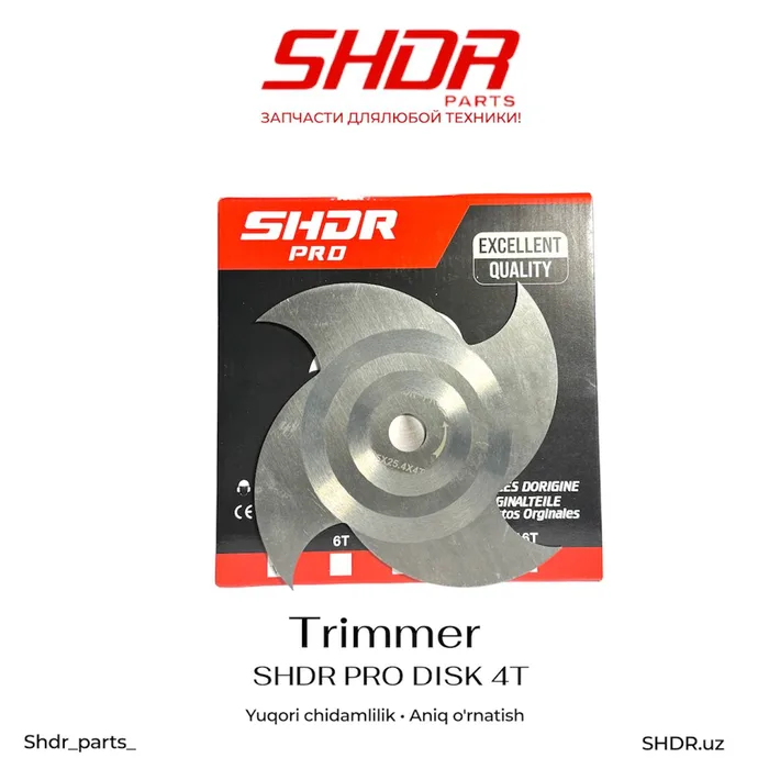 SHDR Pro 4T Disk