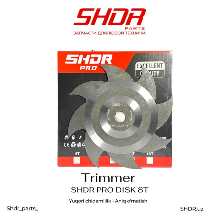 SHDR Pro 6T Disk