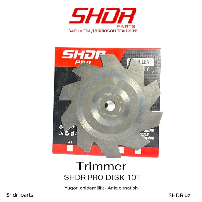 SHDR Pro 10T Disk