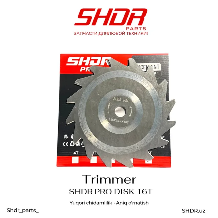 SHDR Pro 16T Disk